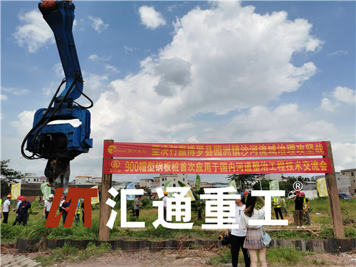 挖掘機(jī)打樁臂、打樁臂、打樁錘、挖掘機(jī)打樁臂廠(chǎng)家