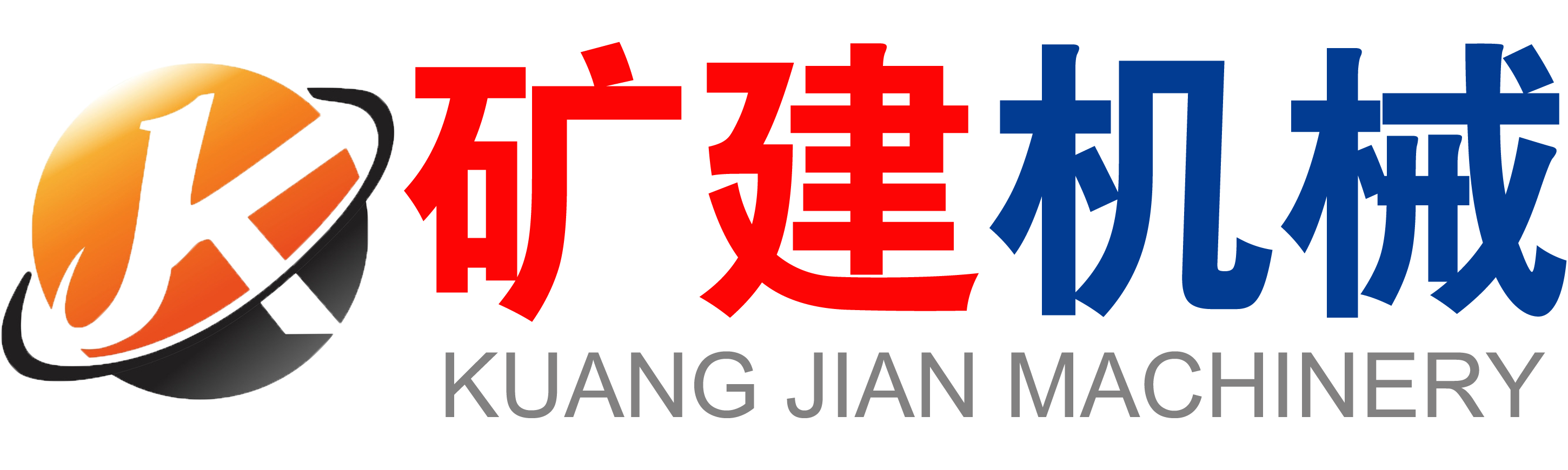 吉林市吉特機(jī)械有限公司